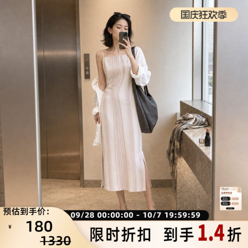 INSPIRE女士侧开衩中长吊带裙