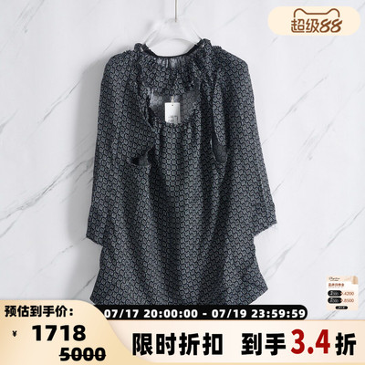 Maison Margiela  春夏款女士满印设计感上衣银泰百货精品 301596