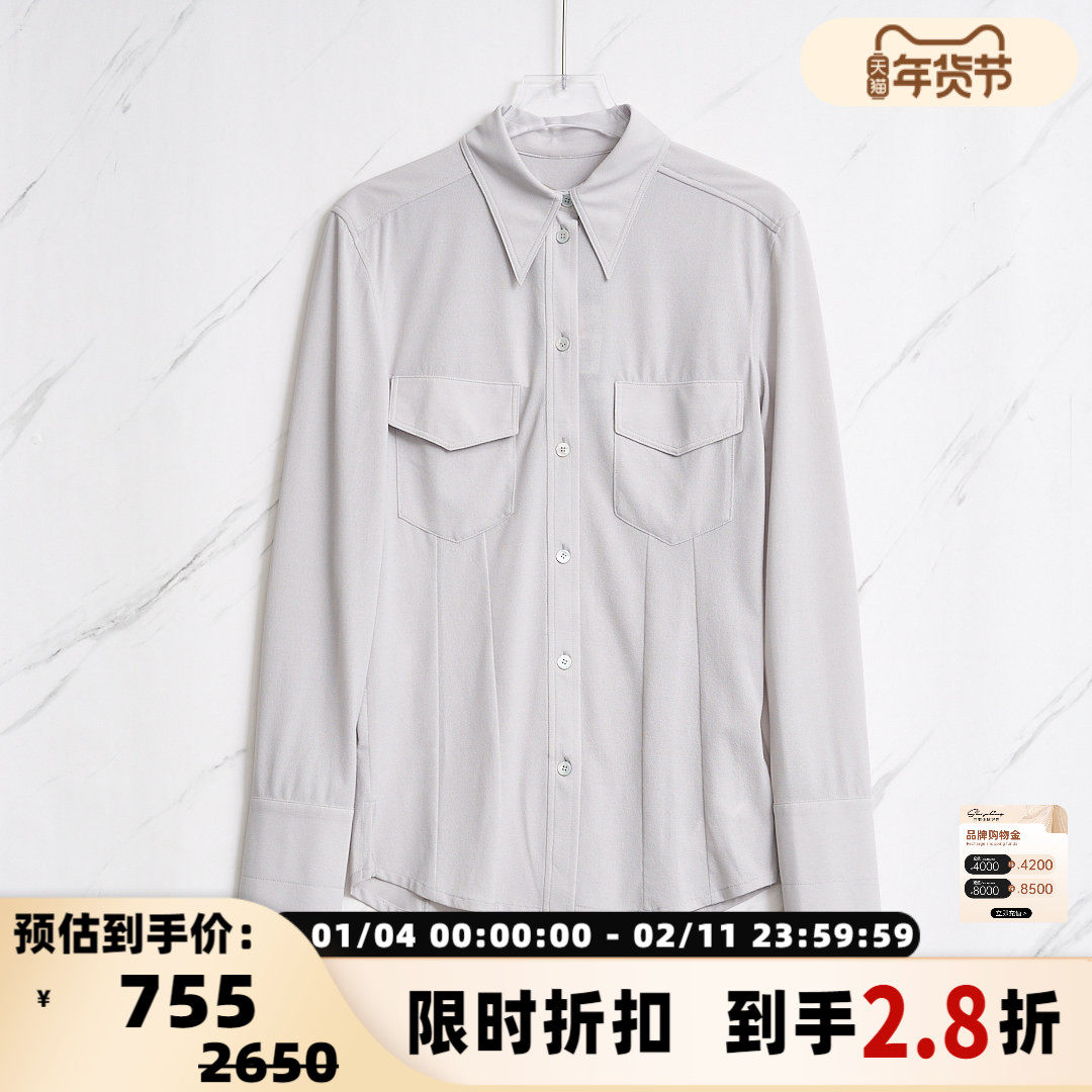 SYSTEM 春夏款女士双口袋系扣肌理纹长袖衬衫银泰百货精品 301596,女装/女士精品,衬衫,淘宝优惠券,粉丝福利购,淘宝优惠卷