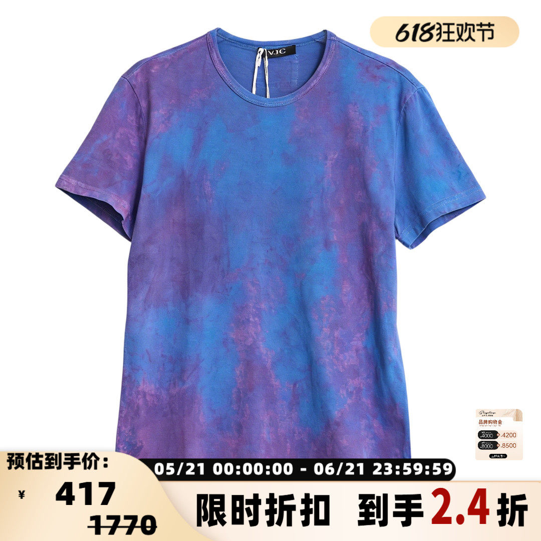 Versace/范思哲 男士街头风蓝紫渐变扎染T恤潮流上衣银泰 301596