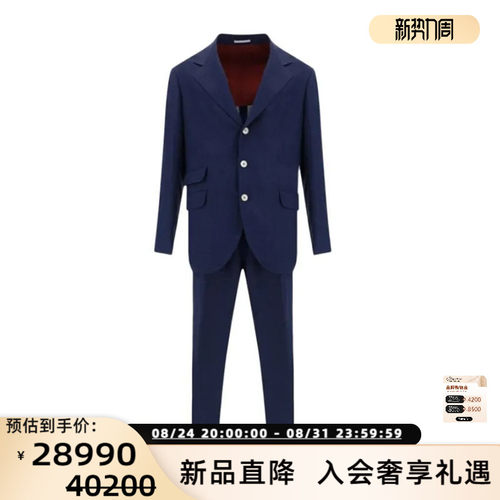 BC BRUNELLO CUCINELLI 26春夏男士商务通勤亚麻西装套装 301574