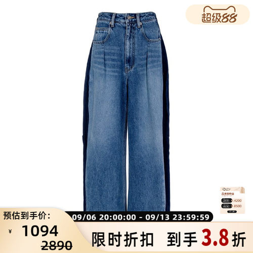 SJYP女士蓝色棉质阔腿牛仔裤