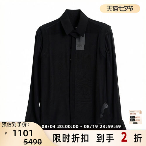 DION LEE女士极简通勤气质风网纱纯黑衬衣衬衫 银泰百货 301596
