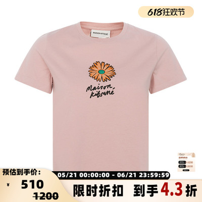 MAISONKITSUNE印花纯棉短袖T恤