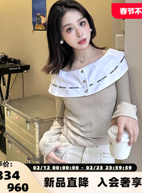 SHRO ENRODérive系列 女士卡其色一字肩针织衫   301469