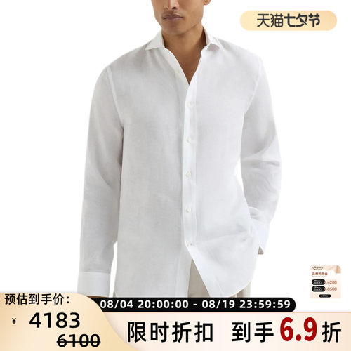 BC BRUNELLO CUCINELLI 26春夏男士纯色亚麻老钱风长袖衬衫301574