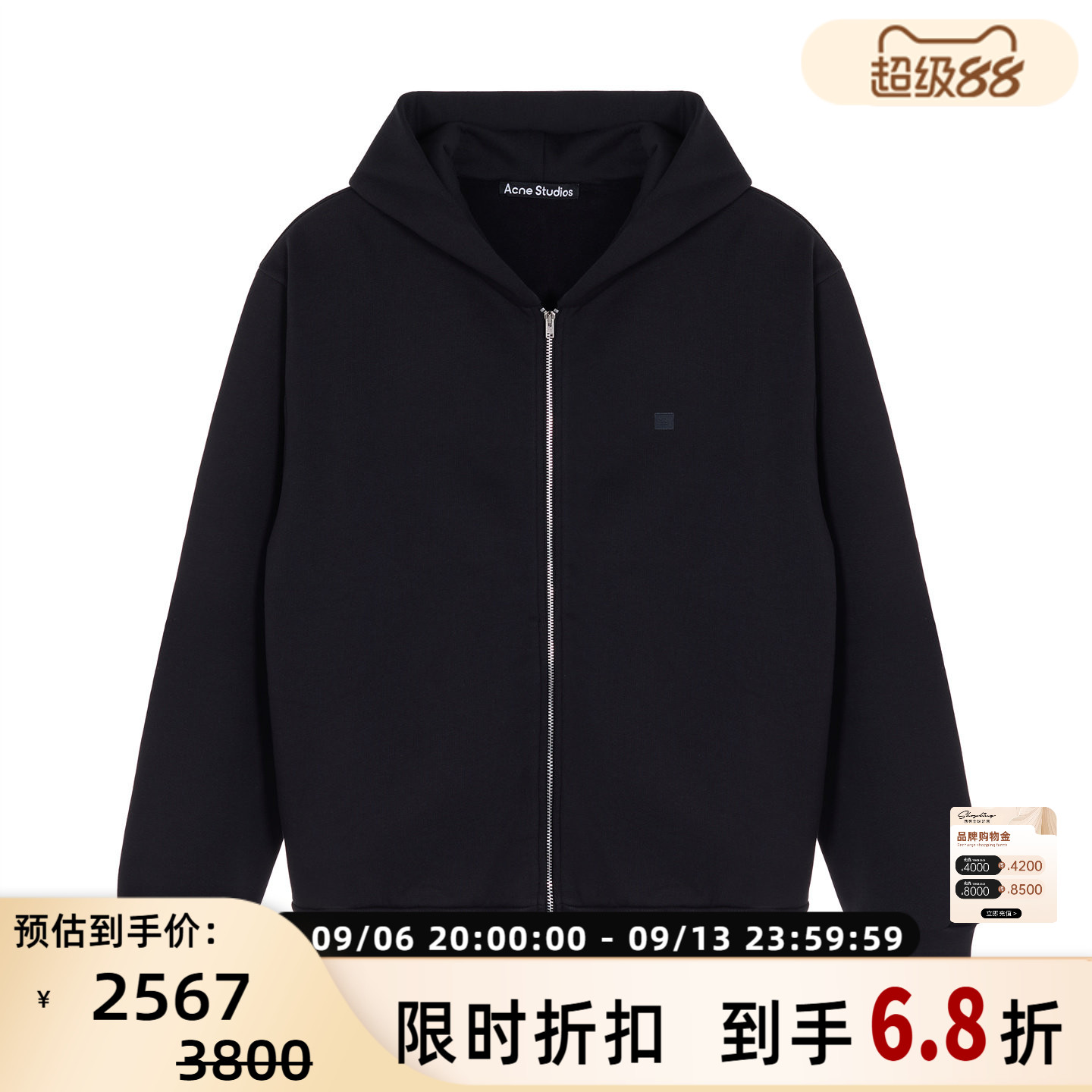 ACNE STUDIOS男拉链卫衣纯棉宽松休闲外套银泰百货 301574图片