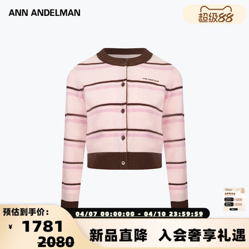 ANN ANDELMAN  秋冬新款女士时尚条纹羊毛开衫银泰百货 301286