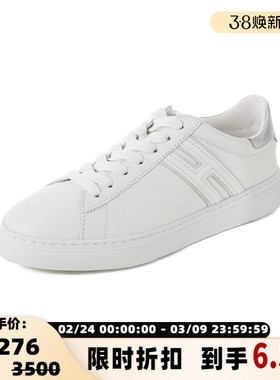 Hogan女士H365系列厚底小白鞋板鞋系带休闲运动鞋银泰百货 300095