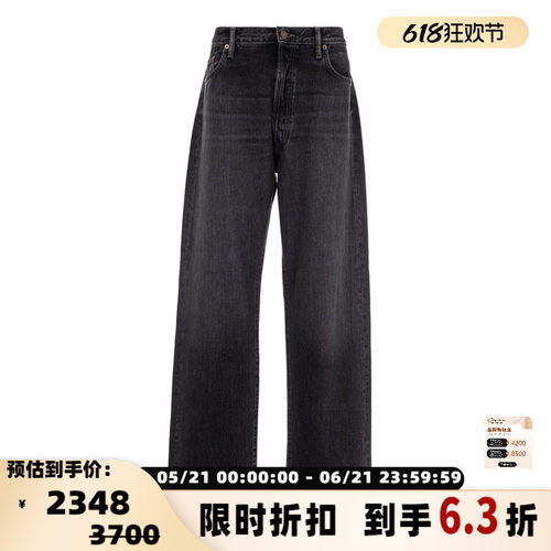 ACNE STUDIOS 新款男士直筒牛仔裤（水洗产品）银泰百货 301574