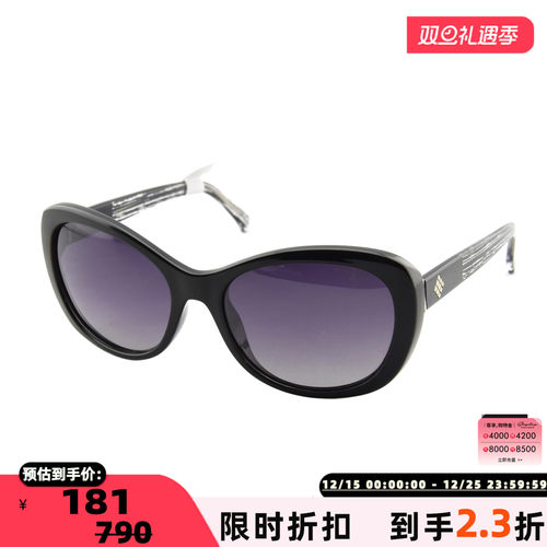 Polaroid宝丽来经典个性简约墨镜