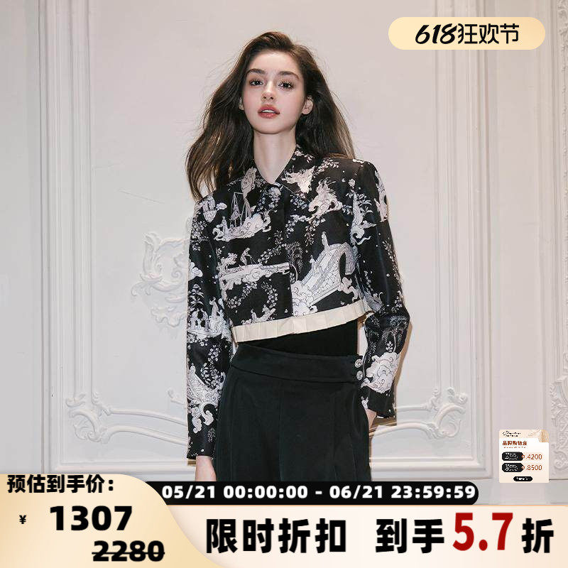 FLONAKED   秋冬女士新中式手绘印花西装外套银泰300170