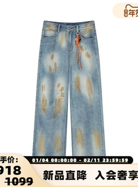 SOFITTE 秋冬女士复古休闲扎染阔腿牛仔长裤银泰百货 301355