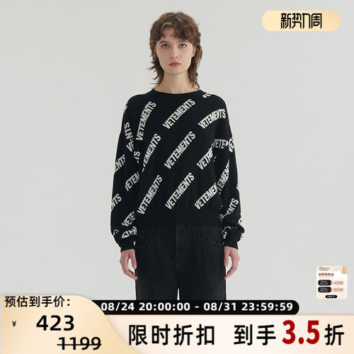 VETEMENTS印花圆领长袖上衣