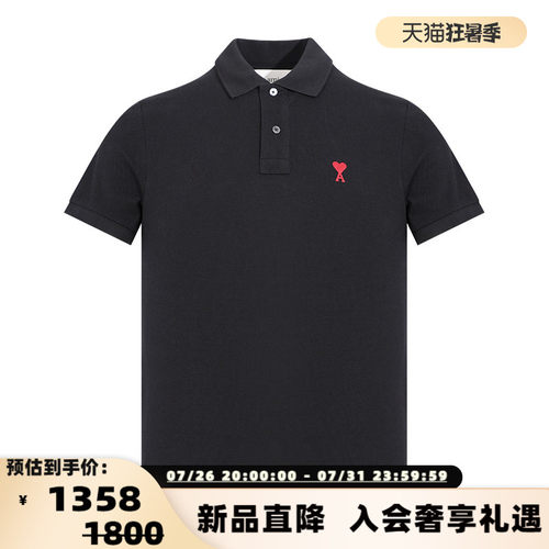AMI PARIS 男女同款经典红爱心短袖Polo衫T恤衫银泰百货 300217