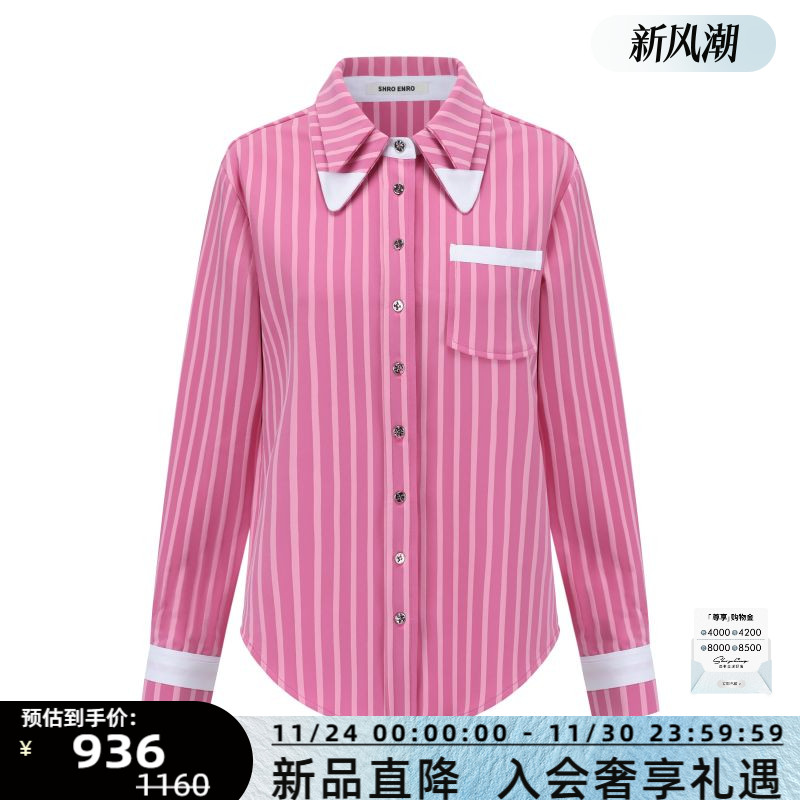 SHROENRODérive系列双领衬衫