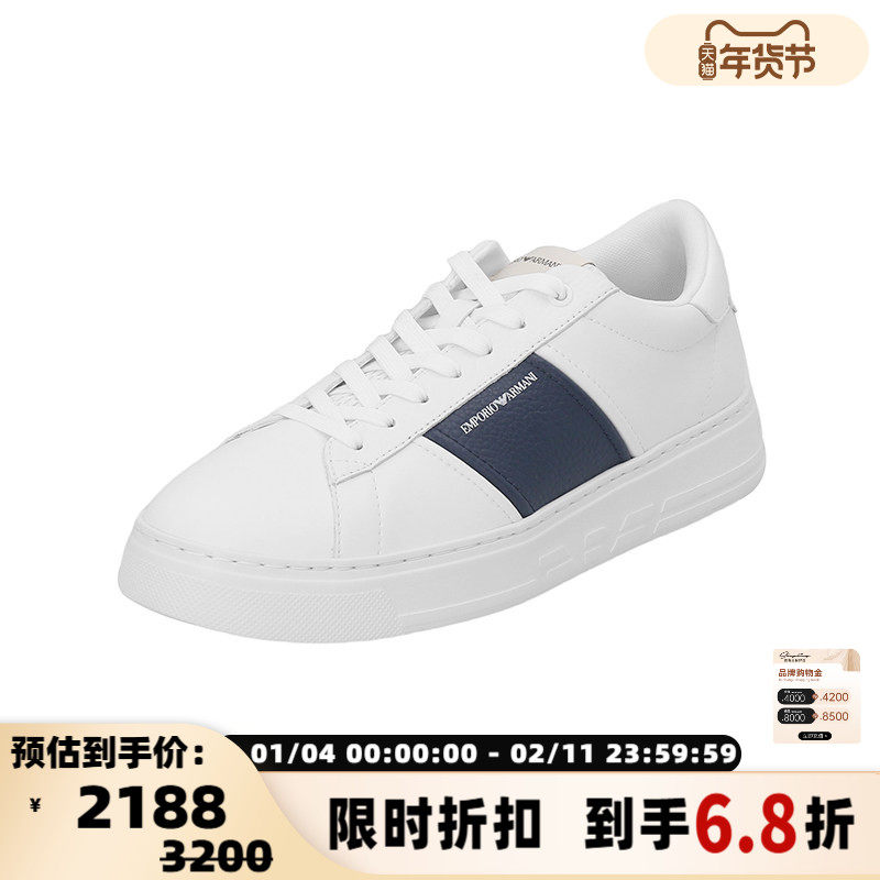 Armani阿玛尼EA 男士系带厚底休闲运动鞋板鞋小鞋银泰百货 300095,流行男鞋,时尚休闲鞋,淘宝优惠券,粉丝福利购,淘宝优惠卷