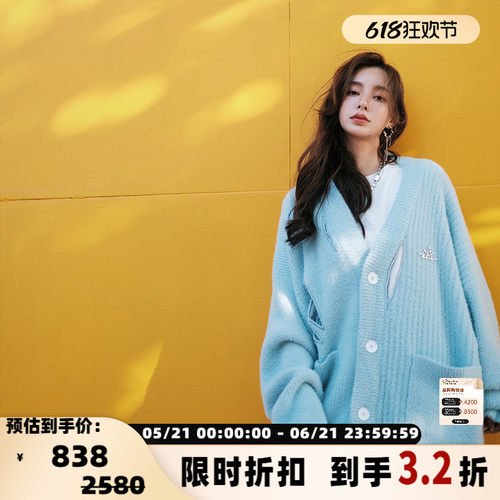 FRAILSTATE 男女同款破洞针织开衫外套 301260
