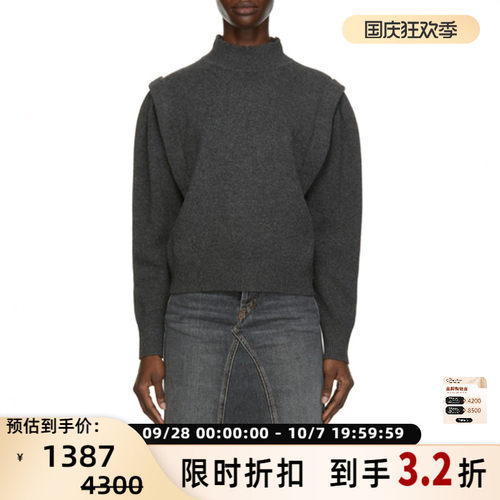 ISABEL MARANT ETOILE 羊毛高圆领女士针织衫毛衣银泰百货 301604