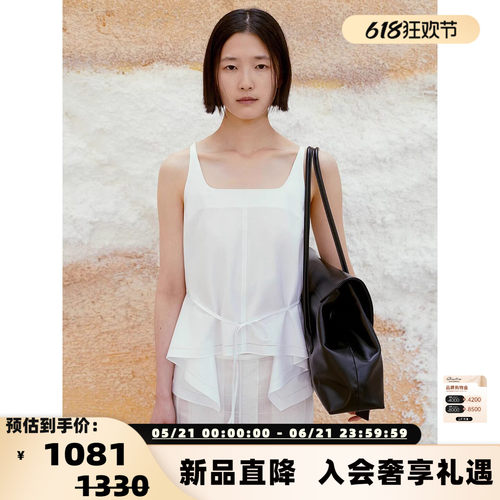 LOW CLASSIC 26春夏新款女士简约绑带吊带背心 银泰百货