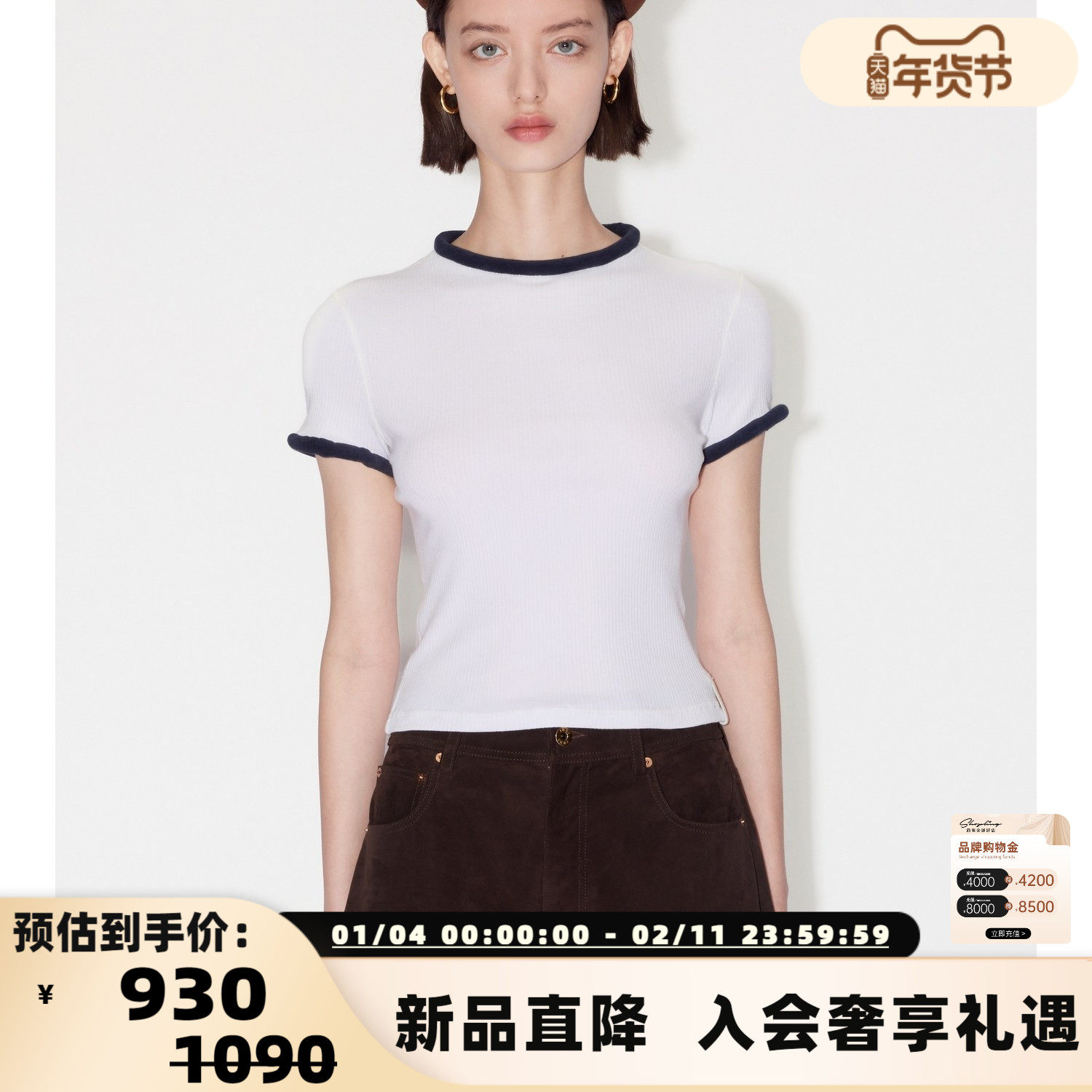 设计师品牌 IMMI 25新款女士毛巾布滚边短袖T恤银泰百货 300124,女装/女士精品,T恤,淘宝优惠券,粉丝福利购,淘宝优惠卷