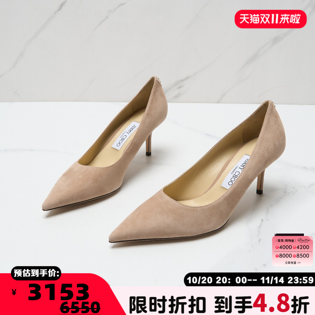 Jimmy Choo女士LOVE 65浅口尖头单鞋高跟鞋银泰百货精品 301596