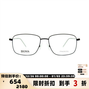 商务简约金属全框光学眼镜架银泰 25春夏男女款 300211 BOSS HUGO