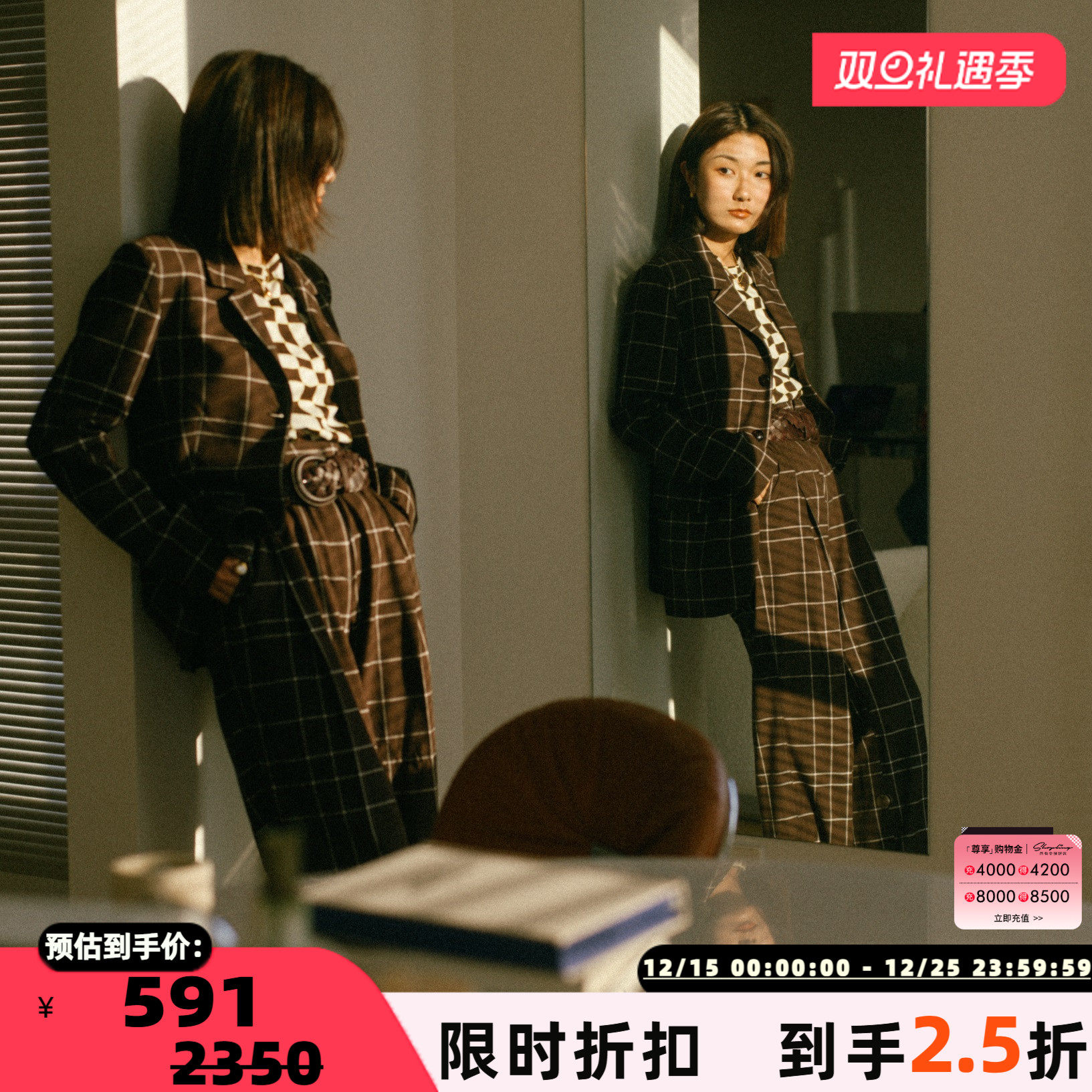 stinegoya女士褐色格子直筒长裤