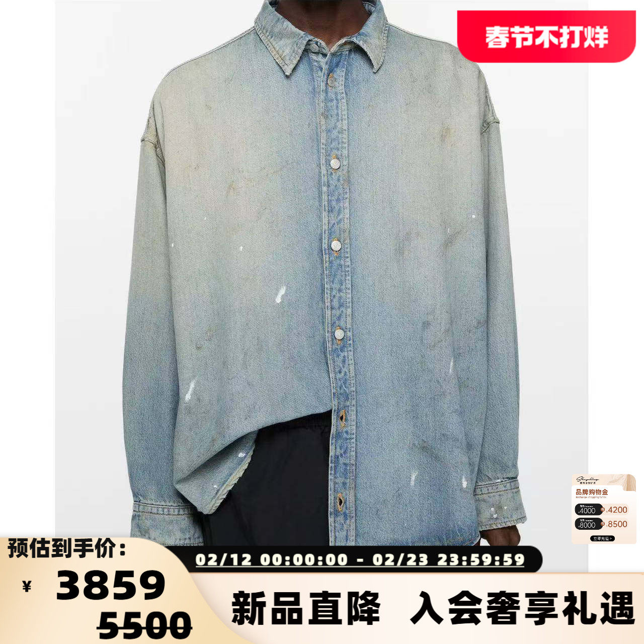 ACNE STUDIOS 男女同款做旧长袖水洗牛仔衬衫银泰百货精品 301574