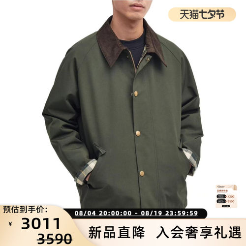 BARBOUR男士双面穿通勤夹克