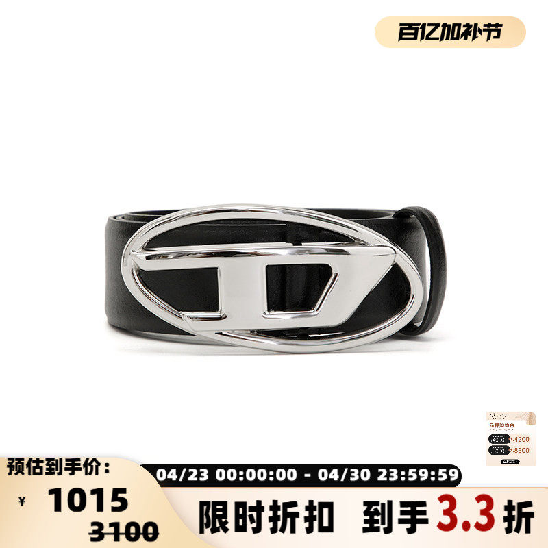 DIESEL迪赛 新款男女通用银色徽标黑色皮质腰带银泰百货 300217