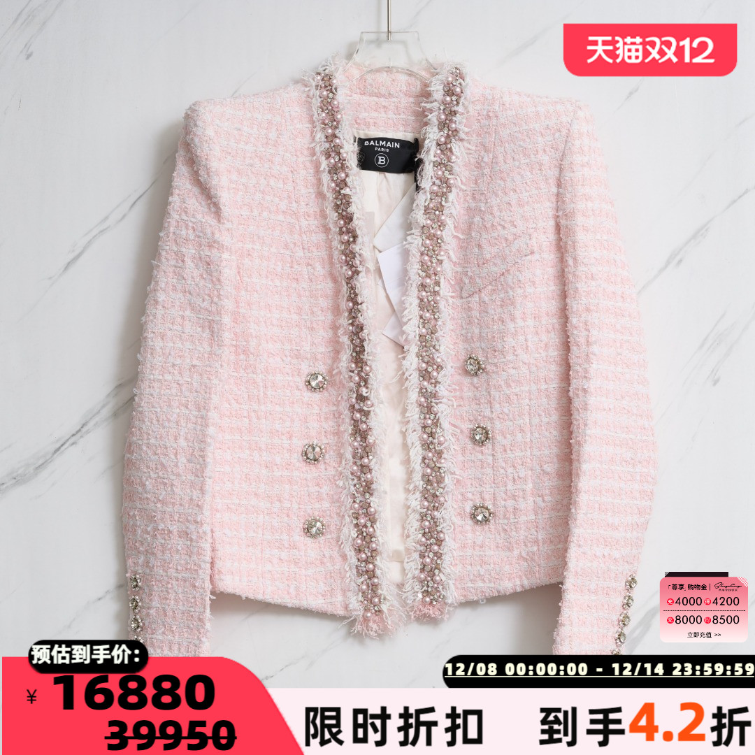 BALMAIN 女士钉珠双排扣小香风短款外套银泰百货精品 301596