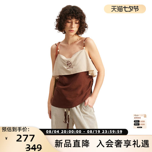 Sofitte26春夏新款女士复古修身串珠刺绣撞色小吊带银泰 301355