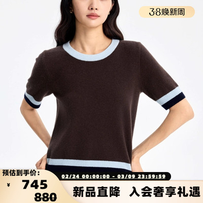 concise-white/简白 25秋冬新款拼色针织衫短袖银泰百货 301257