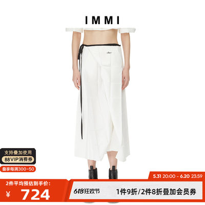 设计师品牌IMMI压褶系带裹裙