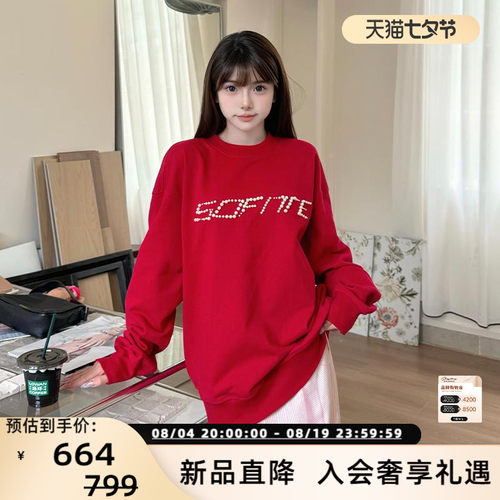 秋冬圆领卫衣Sofitte24