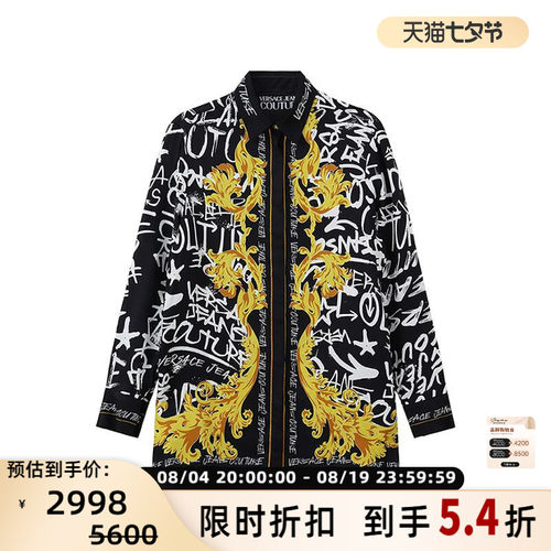 Versace范思哲女士宽松休闲衬衫