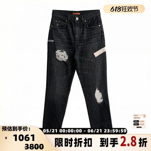 Heron Preston女士复古做旧款破洞水洗牛仔裤 银泰百货 301596