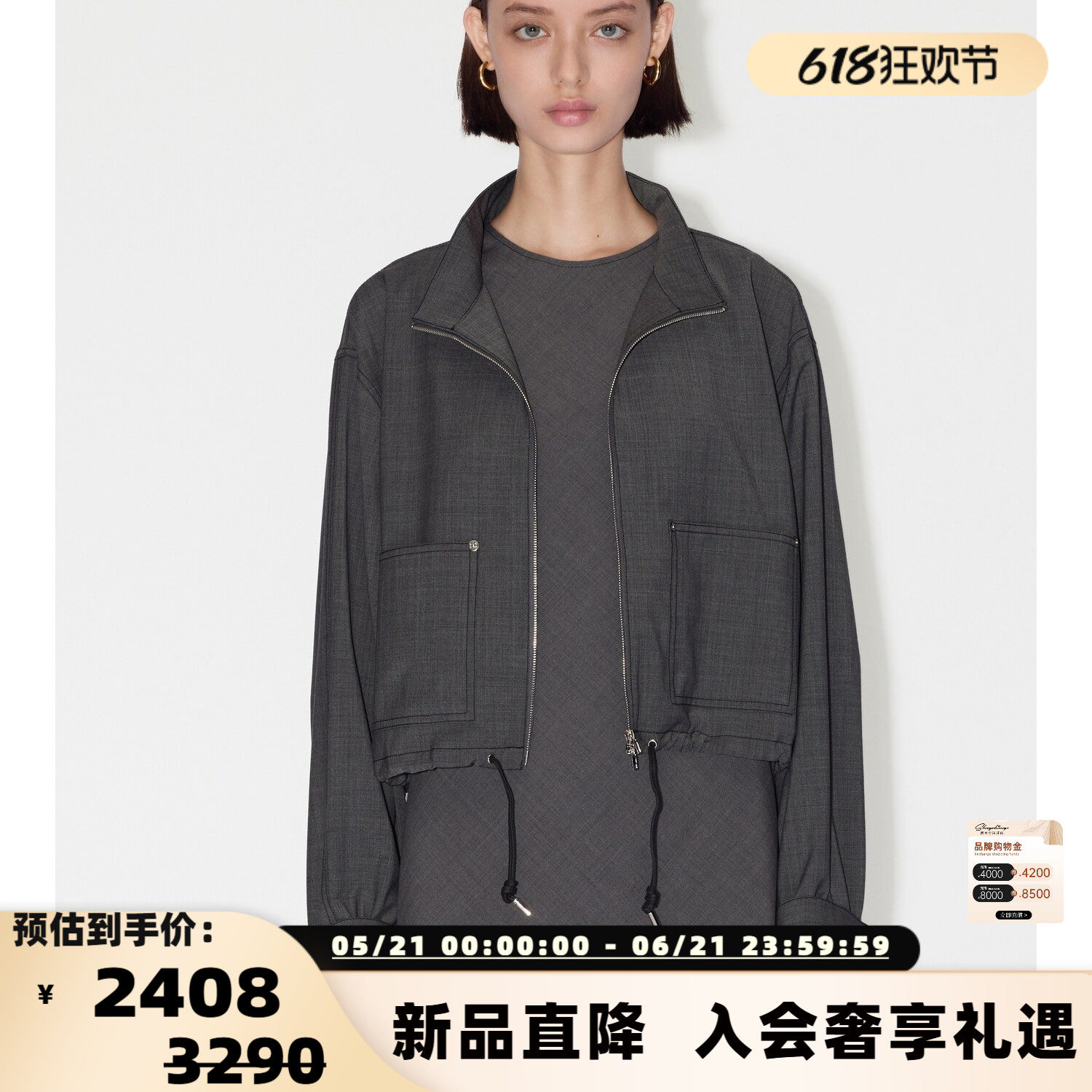 设计师品牌 IMMI 女士精纺羊毛立领夹克短外套银泰百货 300124