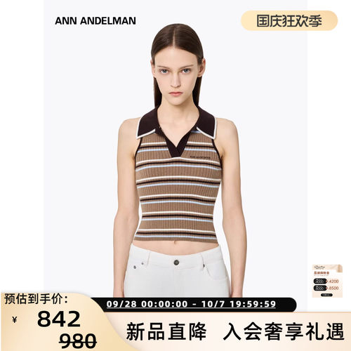 ANN ANDELMAN26春夏女士POLO领条纹毛织短款背心 银泰百货 301286