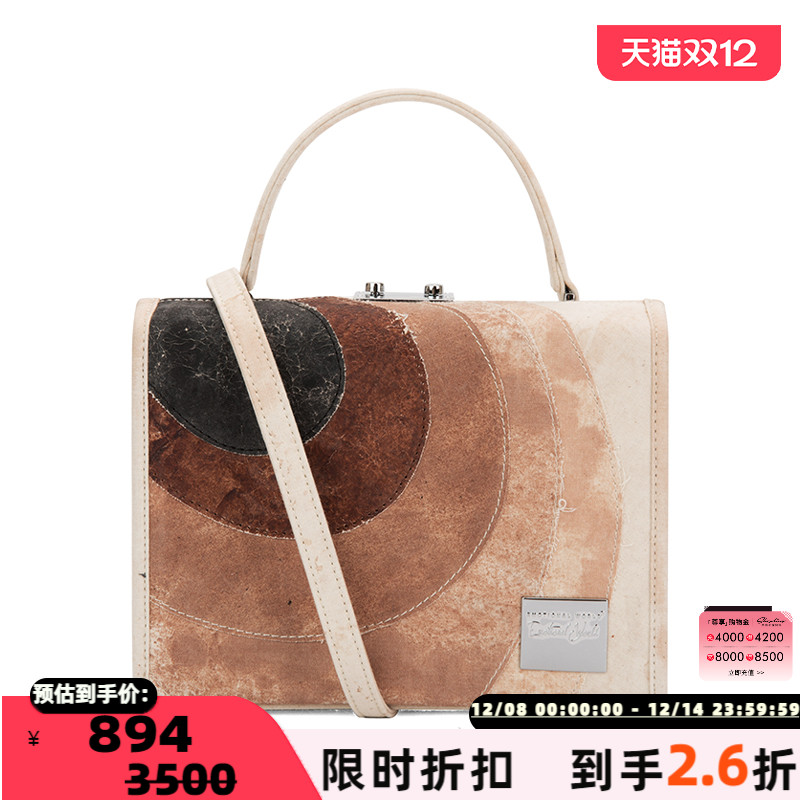 EmotionalWorld手提包