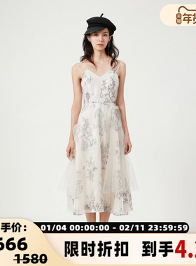 FLONAKED 香槟色幻境中式花园印花水晶纱吊带修身连衣裙 300170