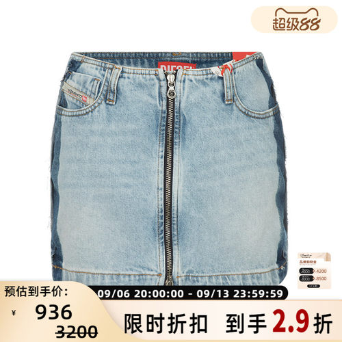 经典款渐变设计牛仔迷你半裙
