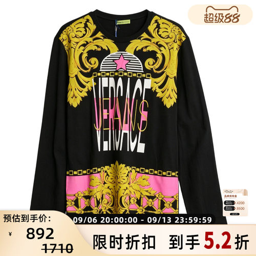 Versace/范思哲 男士彩色巴洛克字母印花长袖T恤上衣银泰 301596