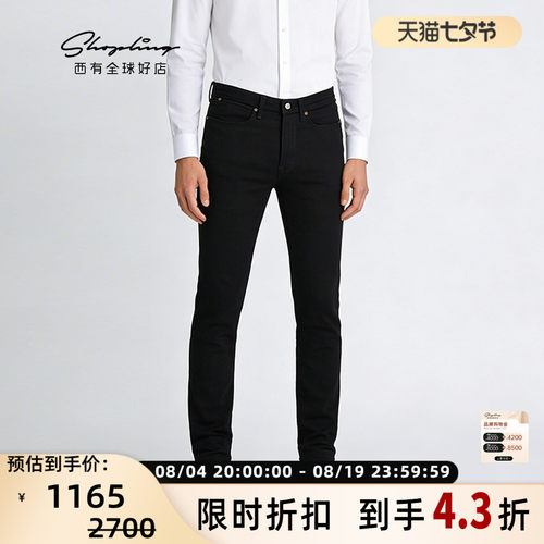 Acne Studios 夏春秋男士微弹水洗休闲裤牛仔裤银泰百货 301604