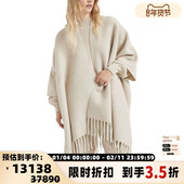 流苏边双面羊毛斗篷银泰 秋冬女士时尚 Brunello Cucinelli