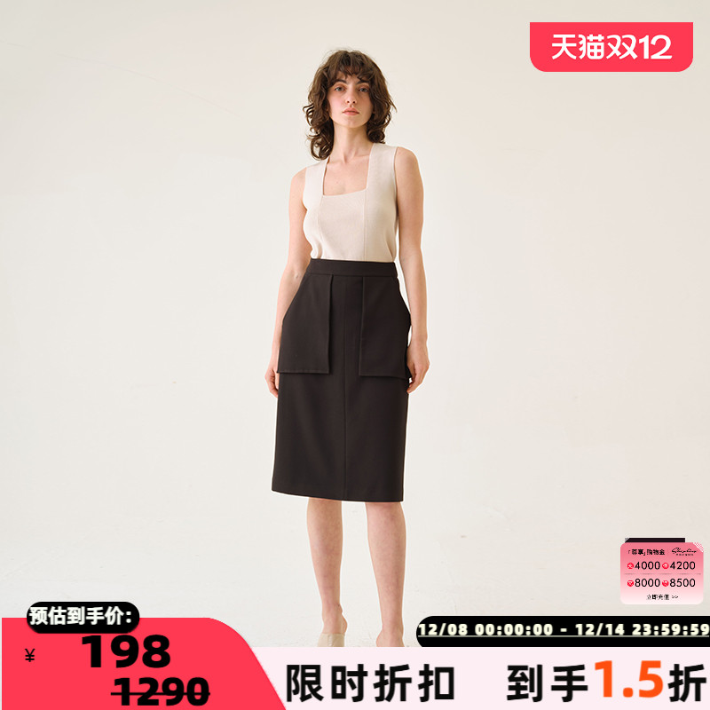 INSPIRE&STORIES纯色及膝半裙