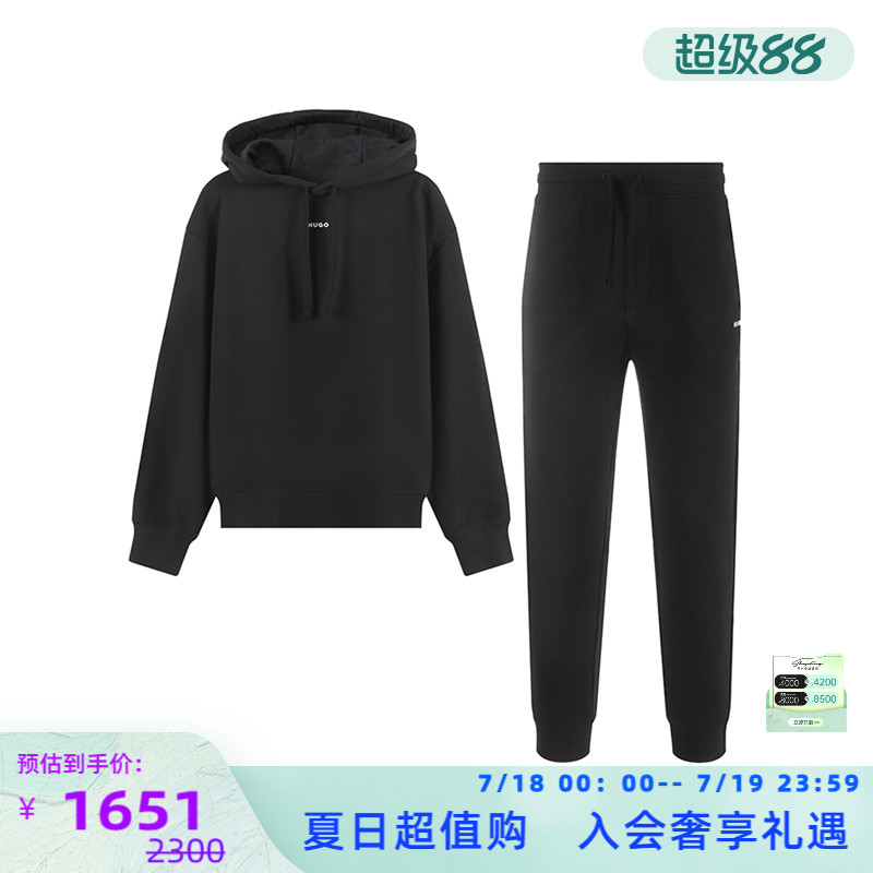 HugoBoss男士连帽卫衣运动套装