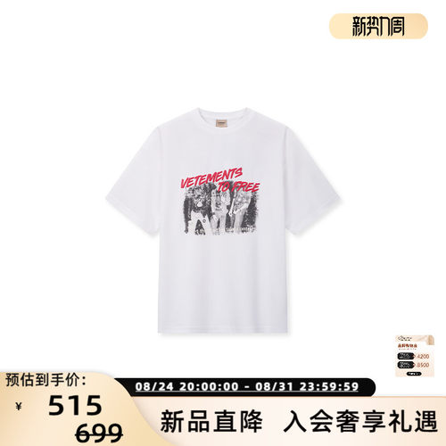 VETEMENTS26春夏男女同款潮流印花宽松圆领短袖T恤 银泰 301446