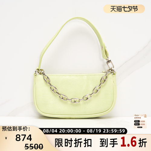 BYFar女士时尚牛皮革链条包
